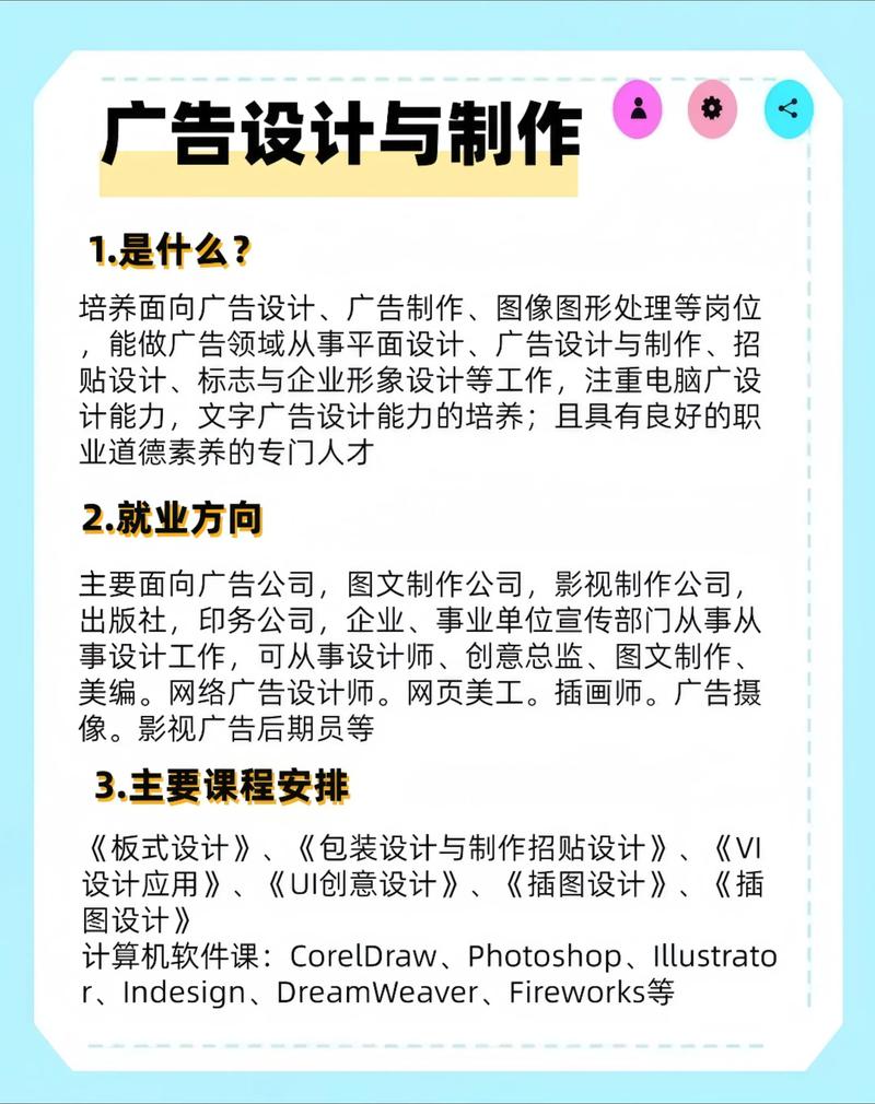 广告设计制作：在创意与创新的碰撞中寻求卓越