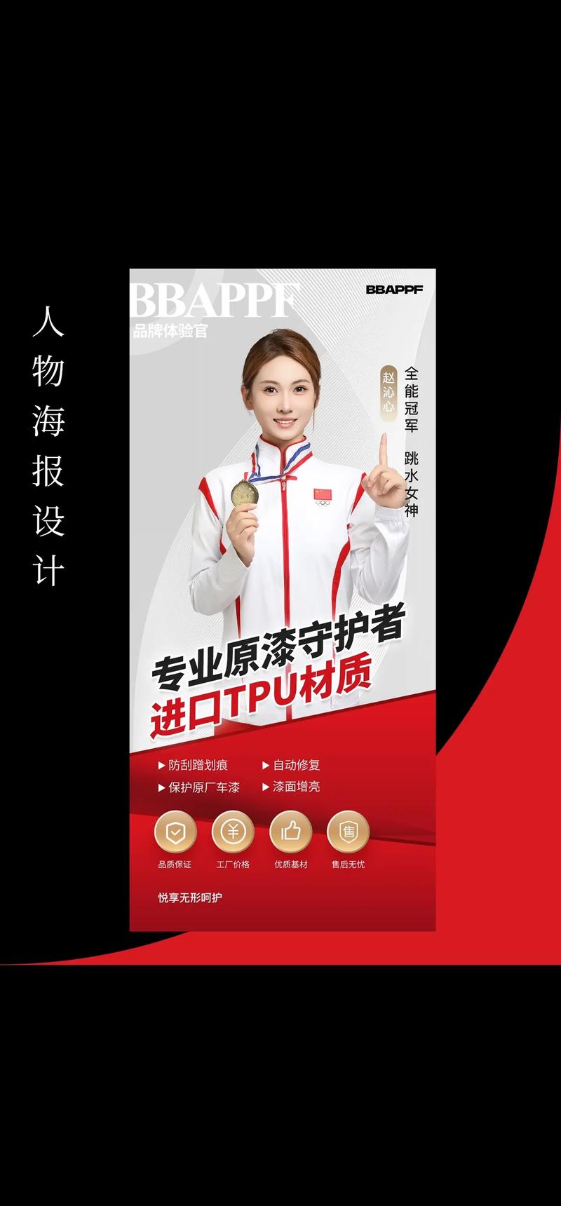 广告设计制作：避免误区，提升效果